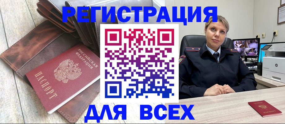 где прописаться в Шлиссельбурге