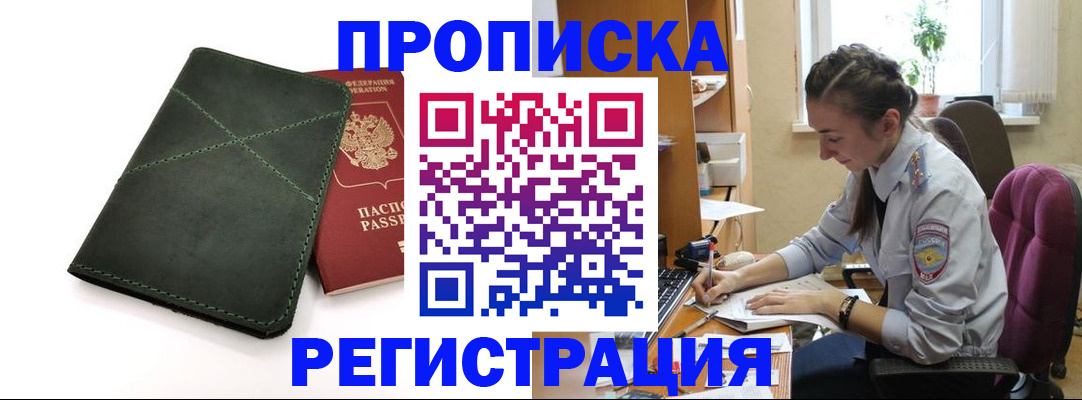 регистрация для дет. сада в Шлиссельбурге