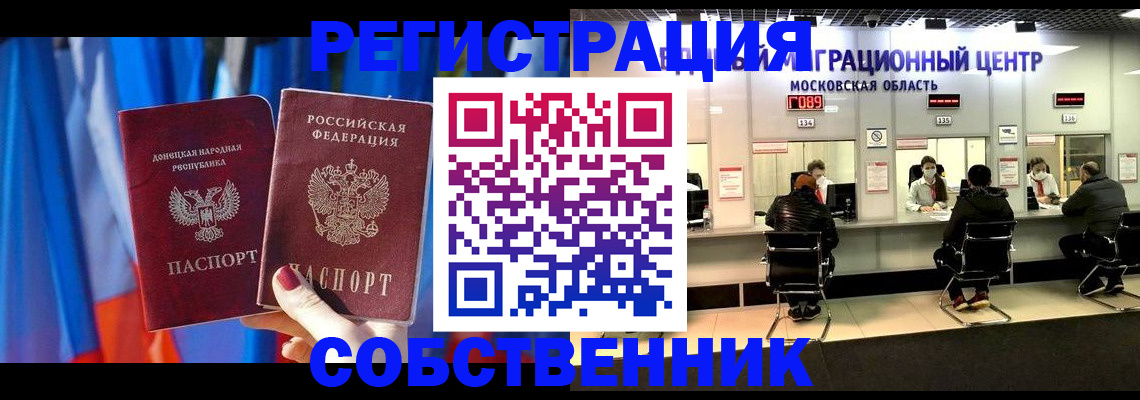 прописка гарантия в Шлиссельбурге