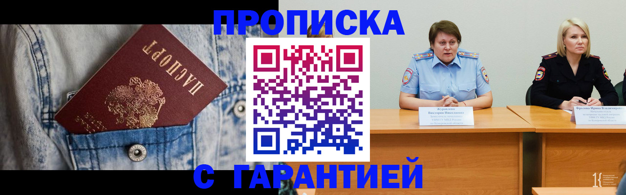 пропишу в квартире в Шлиссельбурге