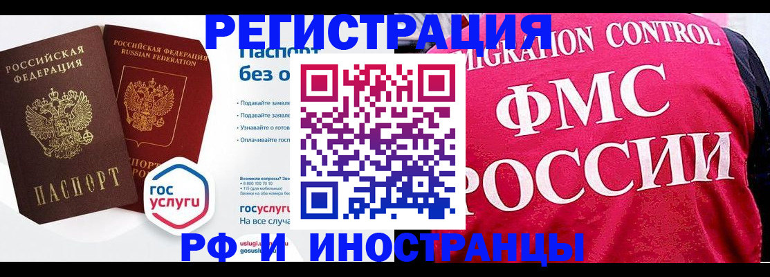 прописка гарантия в Шлиссельбурге