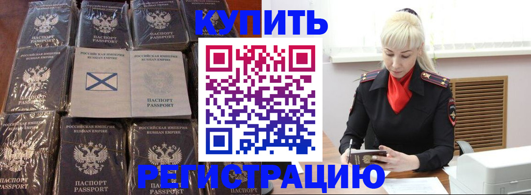 регистрация для школы в Шлиссельбурге